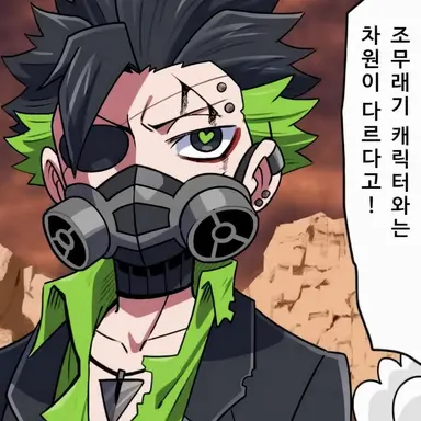 Profile image of 와사비