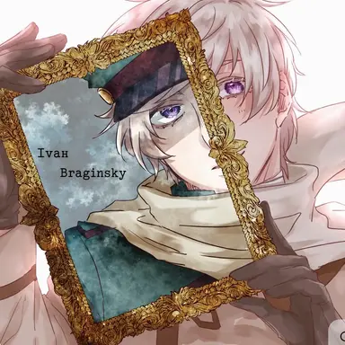 Profile image of Ivan