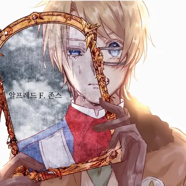 Profile image of 알프레드