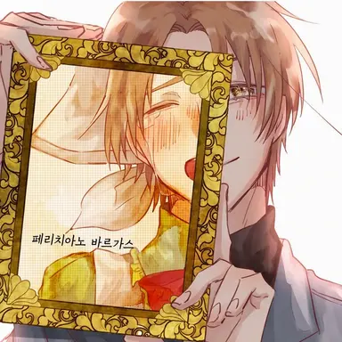 Profile image of 페리시아노