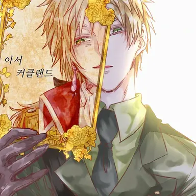 Profile image of 아더