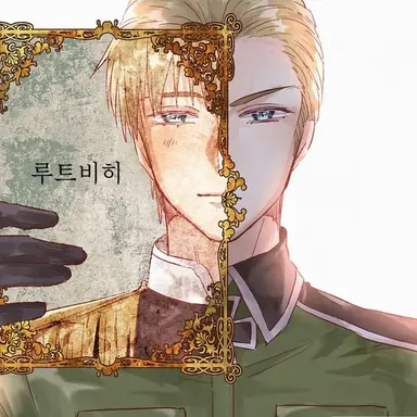 Profile image of 루트비히