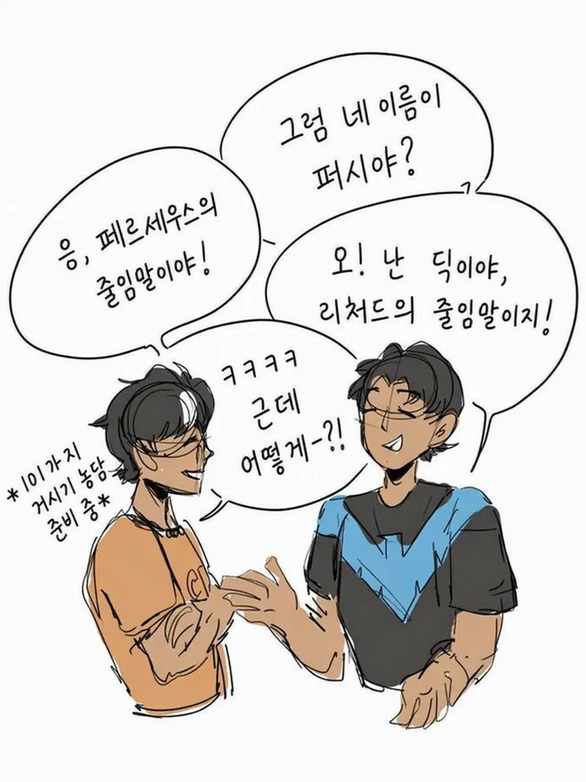 r6whyiseveryonesohot의 Pjo x Dc