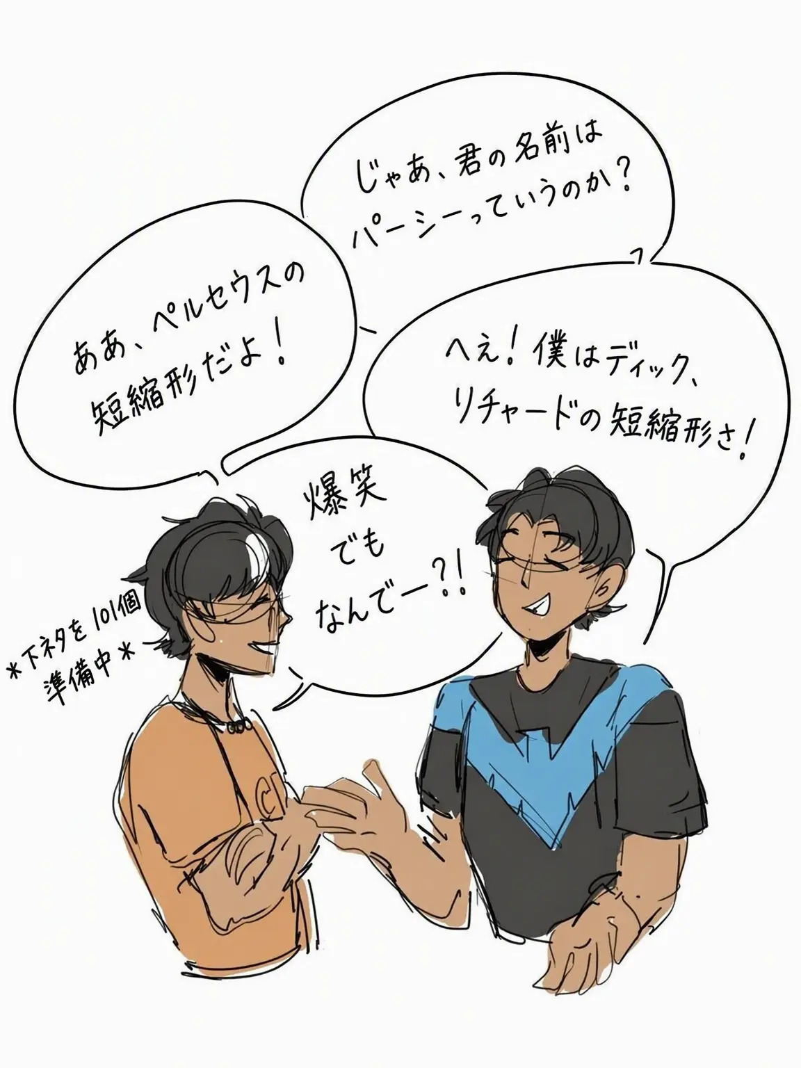 r6whyiseveryonesohot의 Pjo x Dc