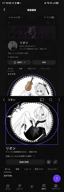 Profile image of リオン