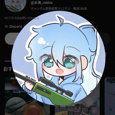 Profile image of ムルバンウル