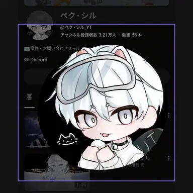 Profile image of ペク・シル