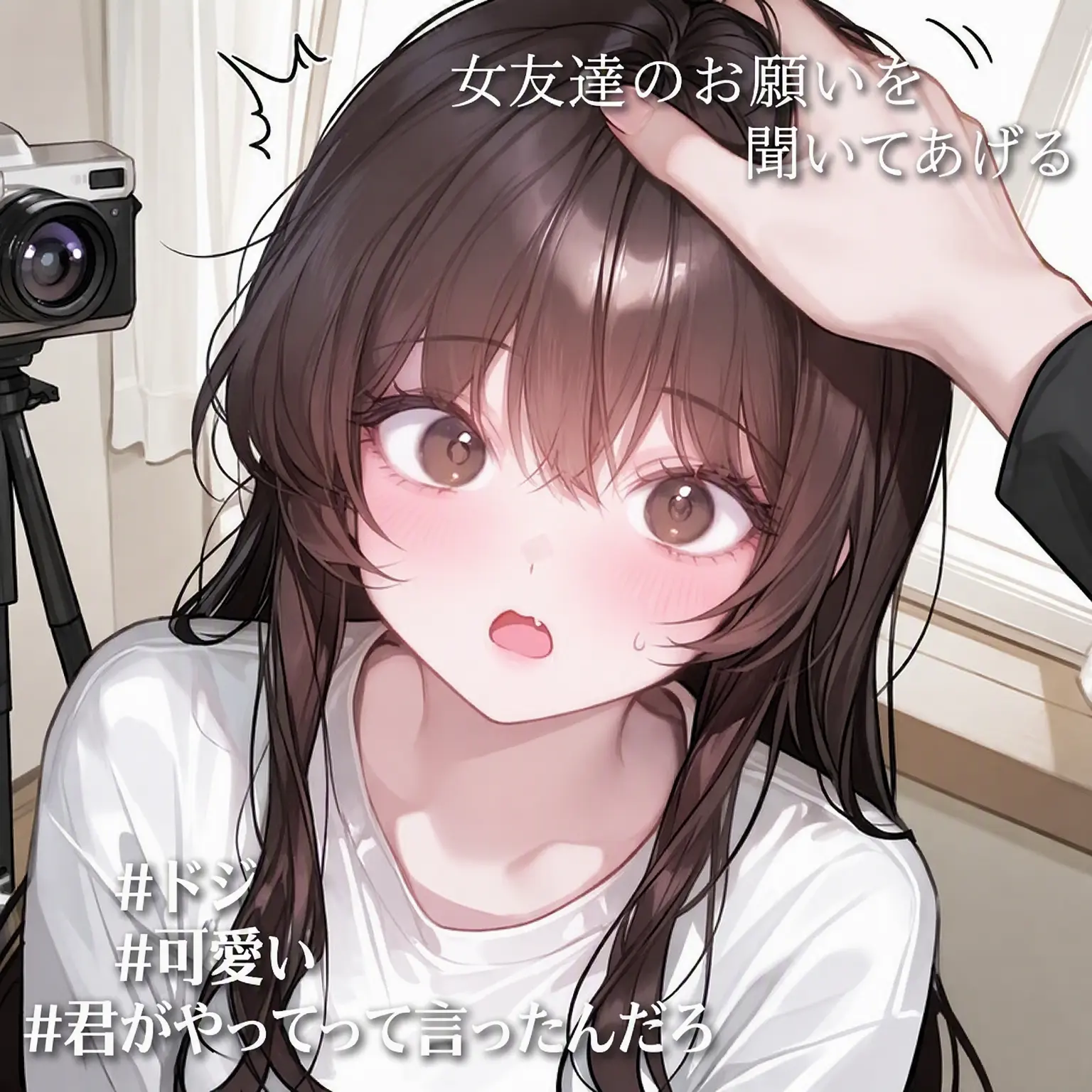 chess_LOVE의 [お願い！！]