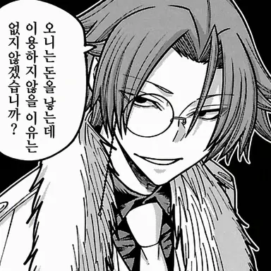 Profile image of 쿠로마