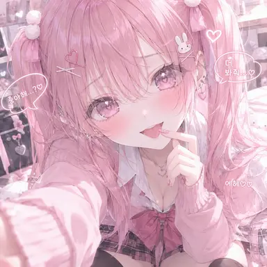 Profile image of 아이나