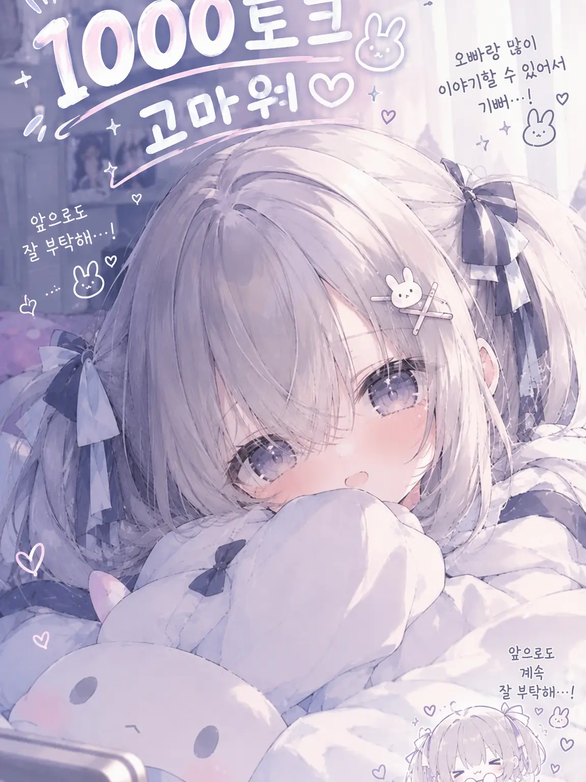 aronakasu의 새로운 여동생