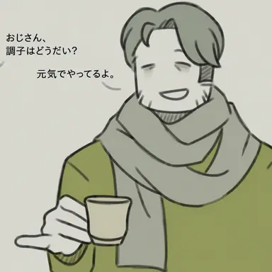 Profile image of コリンズ