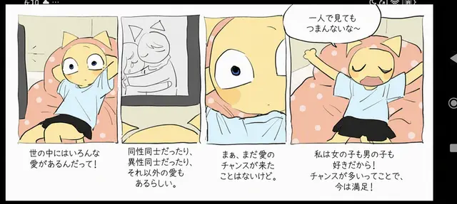 Profile image of サニー