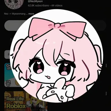 Profile image of Nez