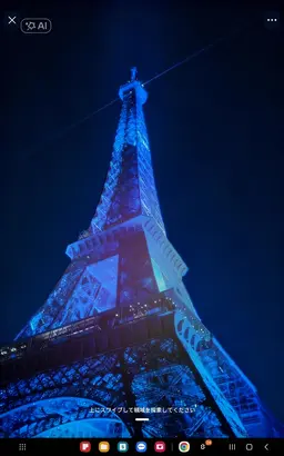 Profile image of ダンチャン