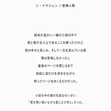 Profile image of 宮 侑