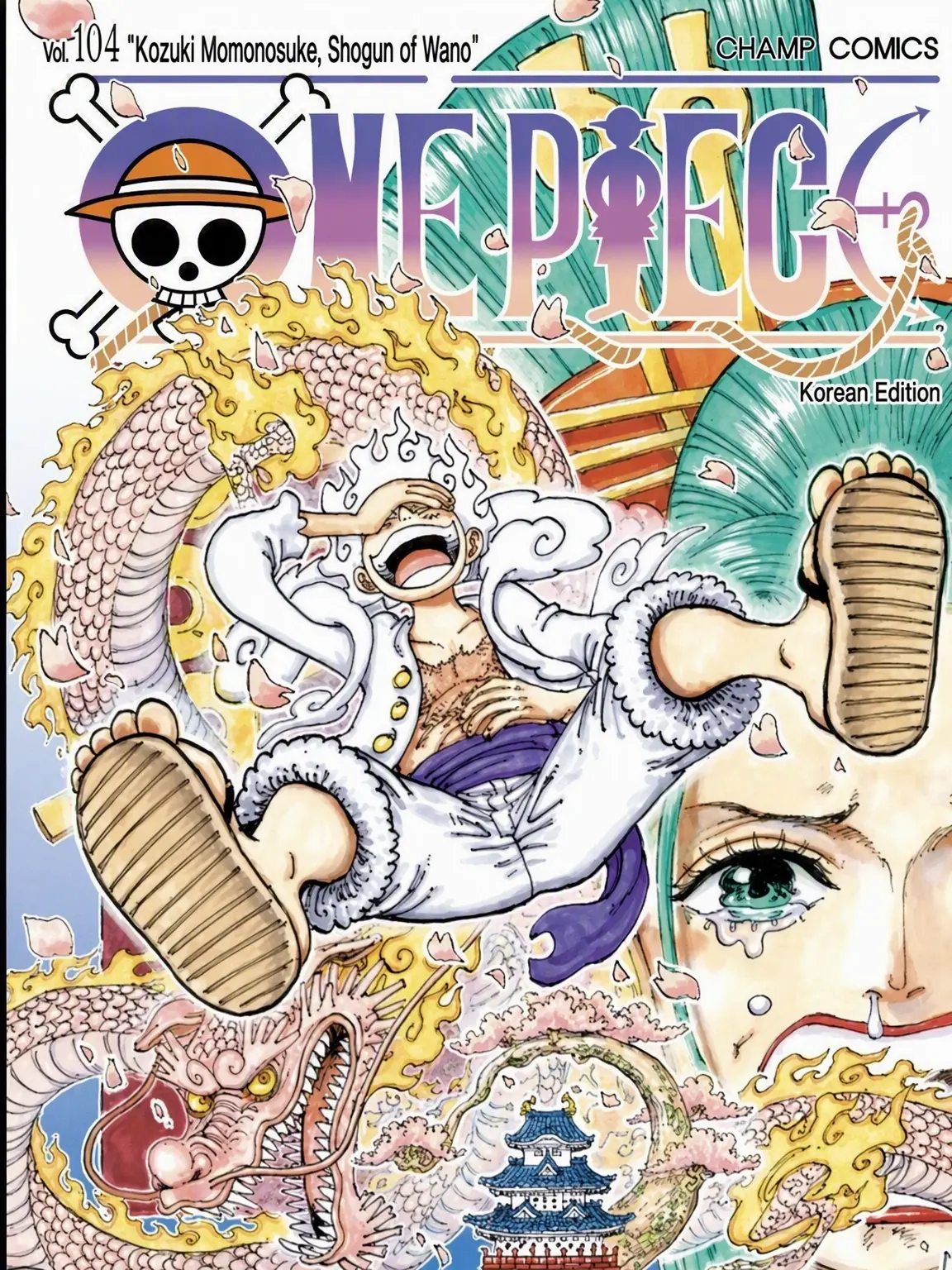 SmallWeed0789의 One Piece