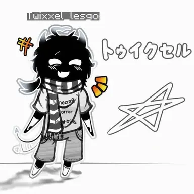 Profile image of トゥイクセル