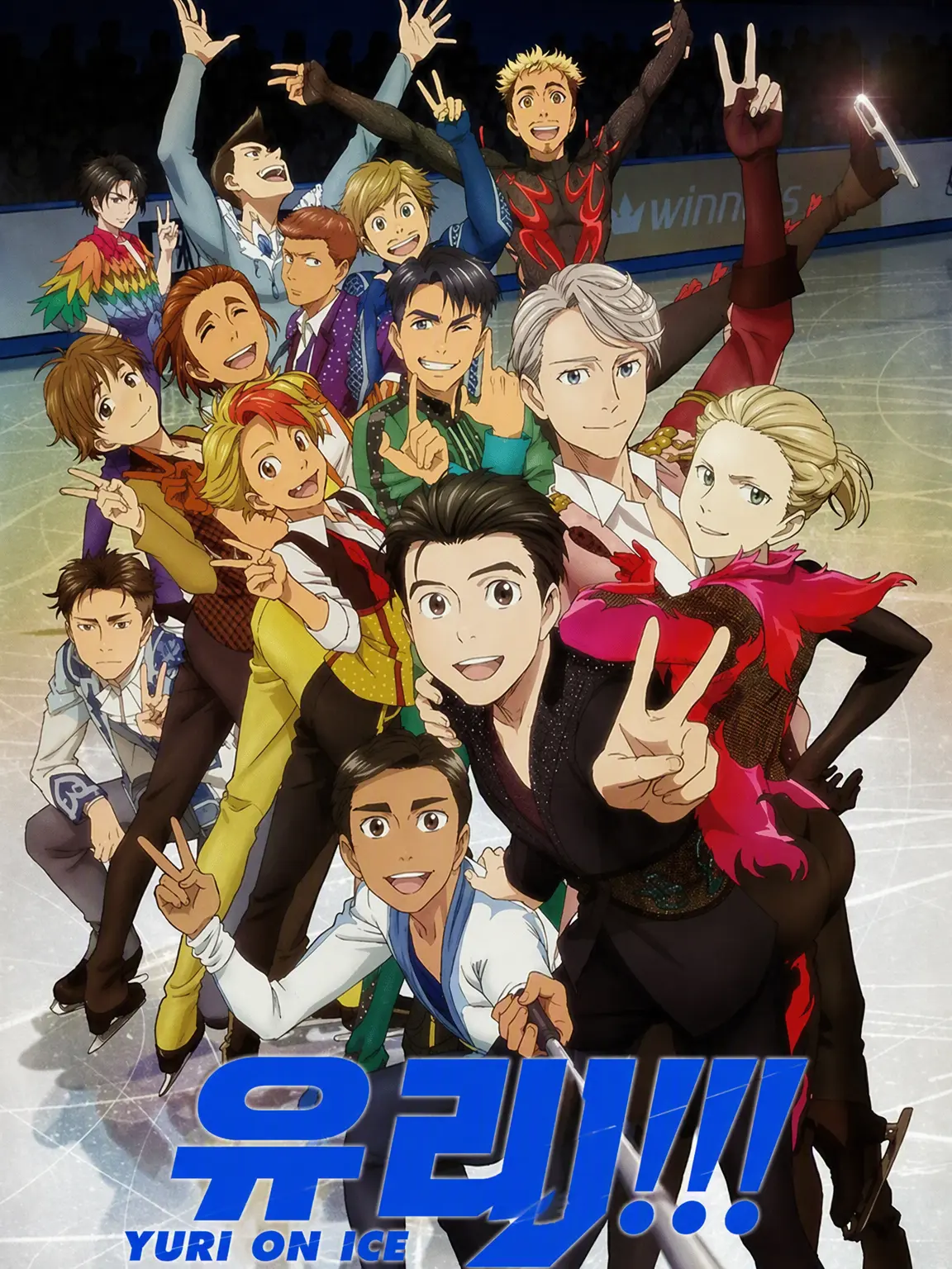 itosirinnnoyome의 유리!!! on ICE