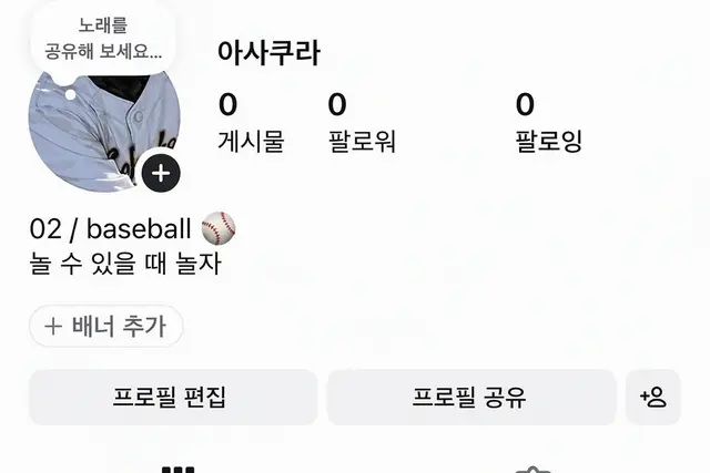 Profile image of 킷페이