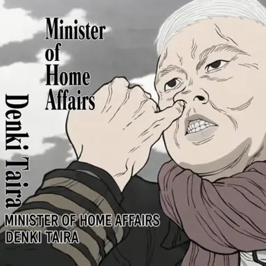 Profile image of Denki Taira