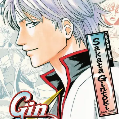 Profile image of Gintoki Sakata