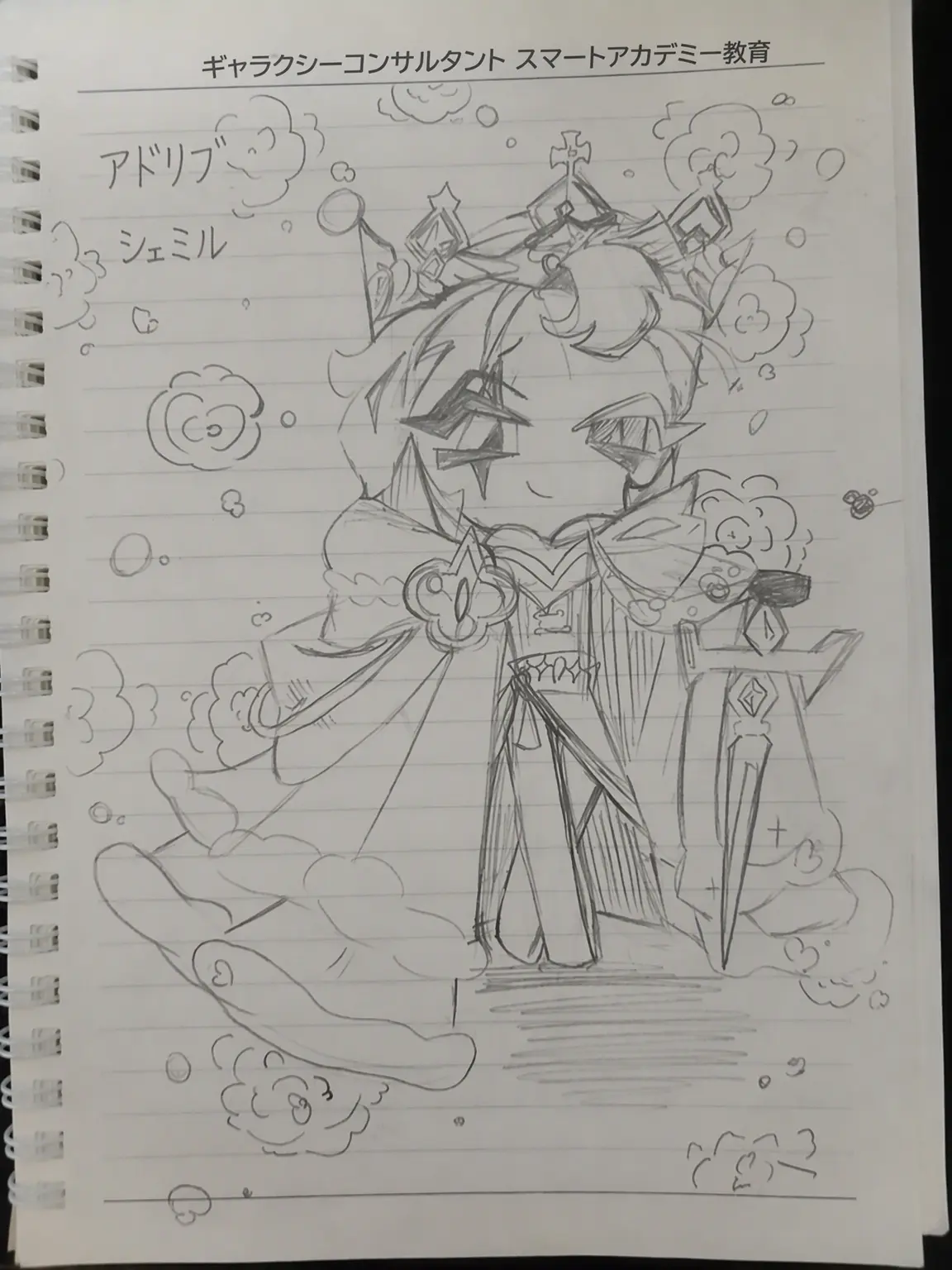 ShadowMilk1151의 ブラサ×シェミル 配信者AU