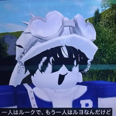 Profile image of ルーク