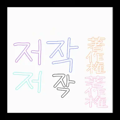 Profile image of メロウ