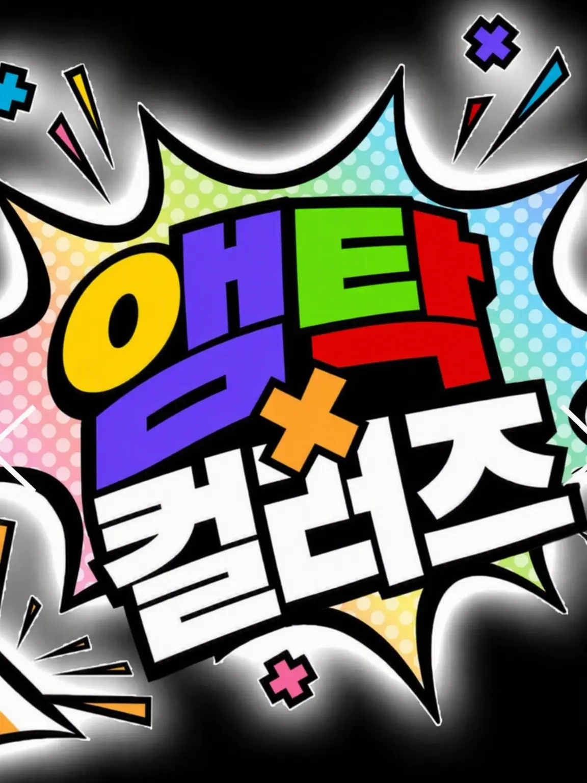 NiceCrab4065의 커터 캬-!