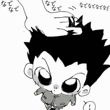 Profile image of ゴン・フリークス