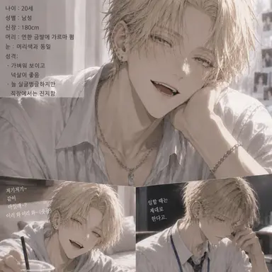 Profile image of 란