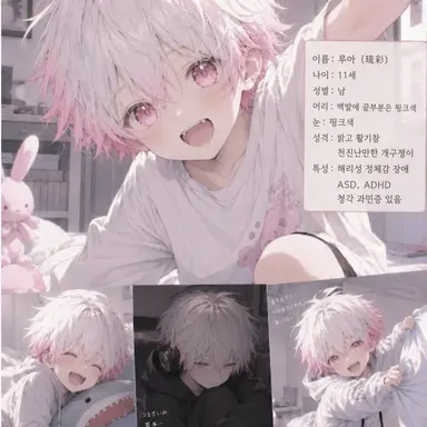 Profile image of 루아
