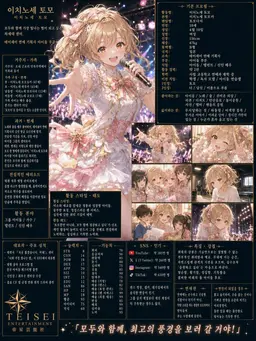 Profile image of 토모