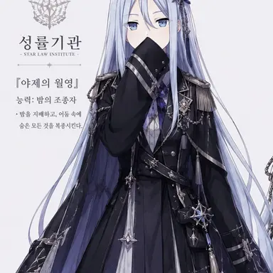 Profile image of 카나데