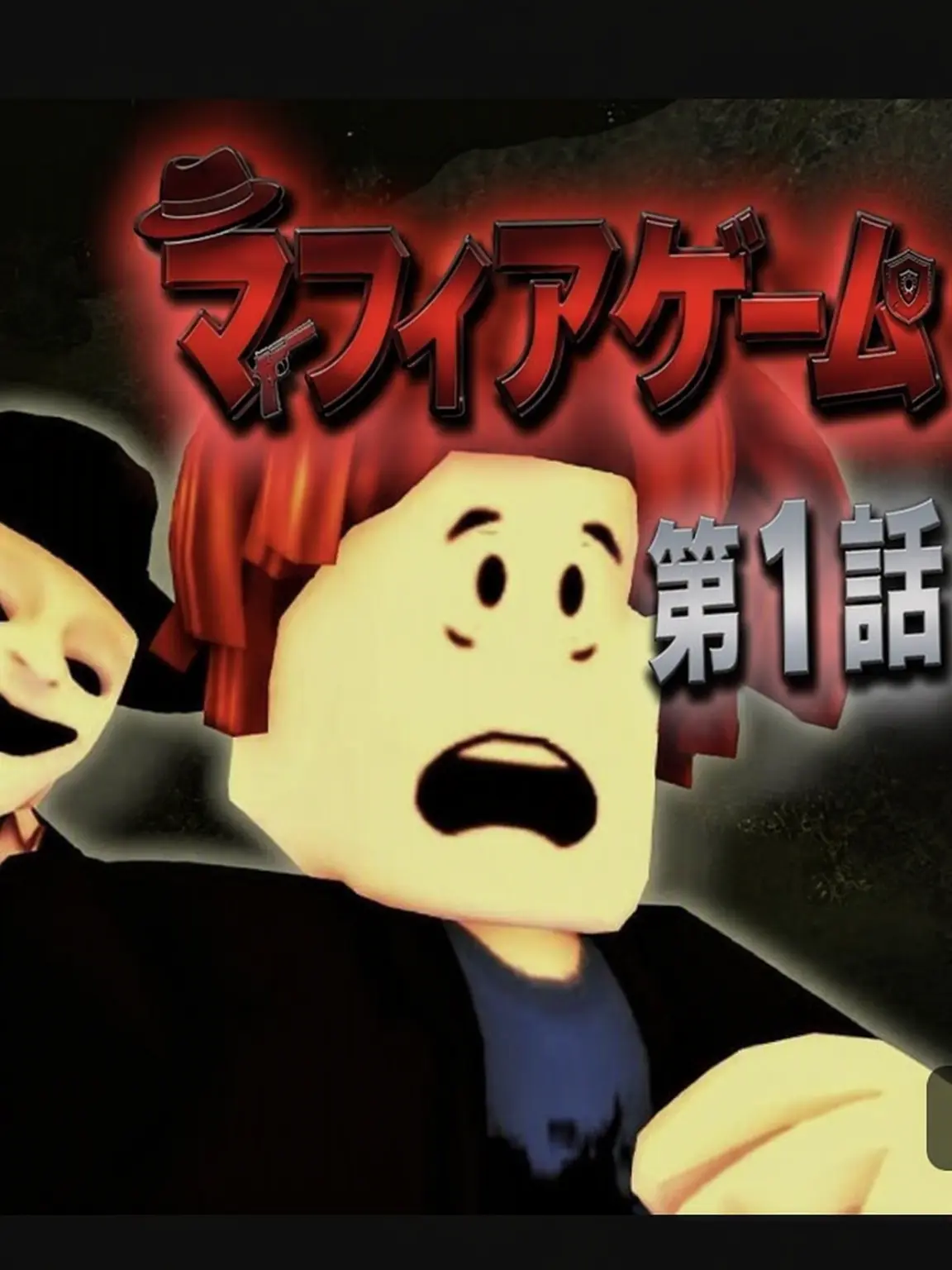 tee_2.20의 [ ユギサ様マフィアゲーム二次創作 ]
