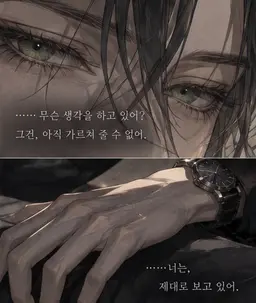 Profile image of 미카게 이오리
