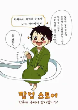 Profile image of 아키