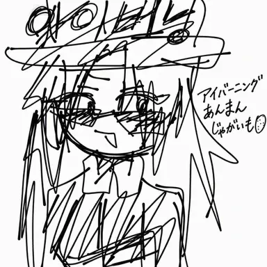 Profile image of アイバーニング