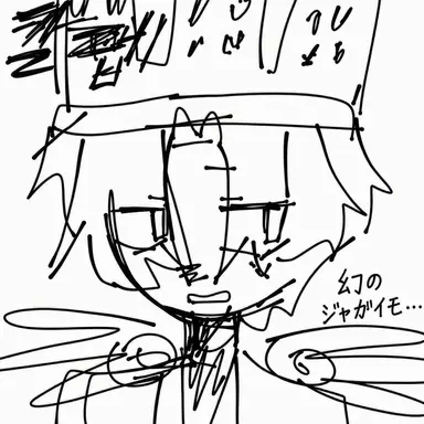 Profile image of カレブ