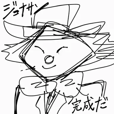 Profile image of ジョナサン