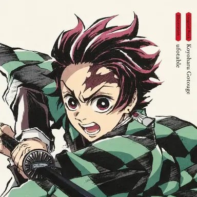 Profile image of Kamado Tanjiro
