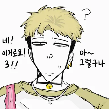 Profile image of 코우지