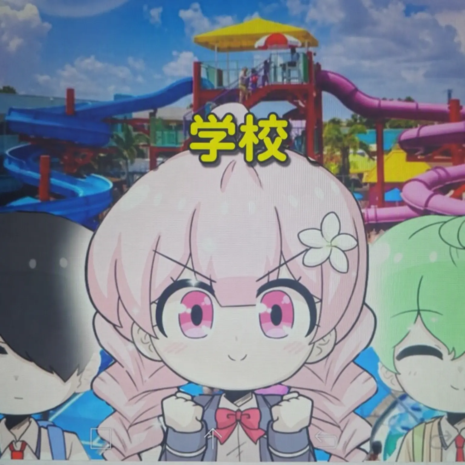 uuu1212의 コニャントゥンの仲間とウォーターパークへ