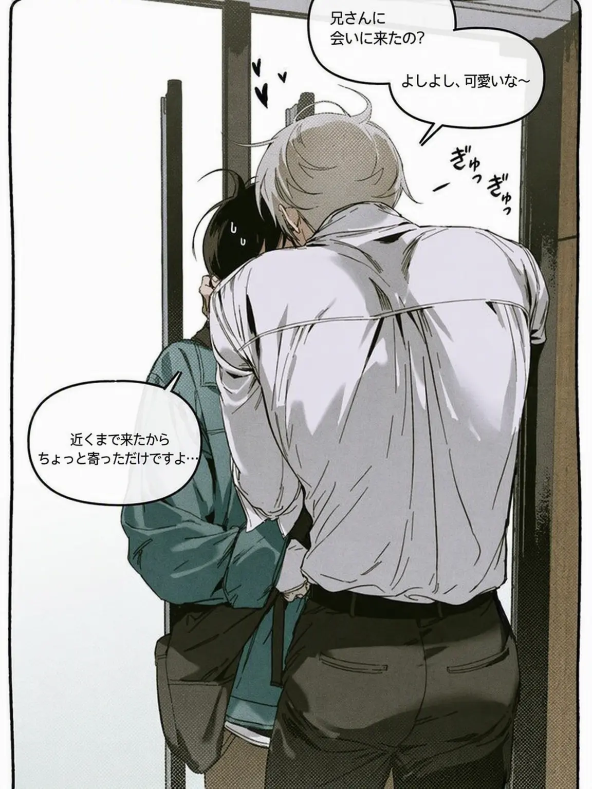 Hh_p11o의 [BL]イ・ジュンヒョク