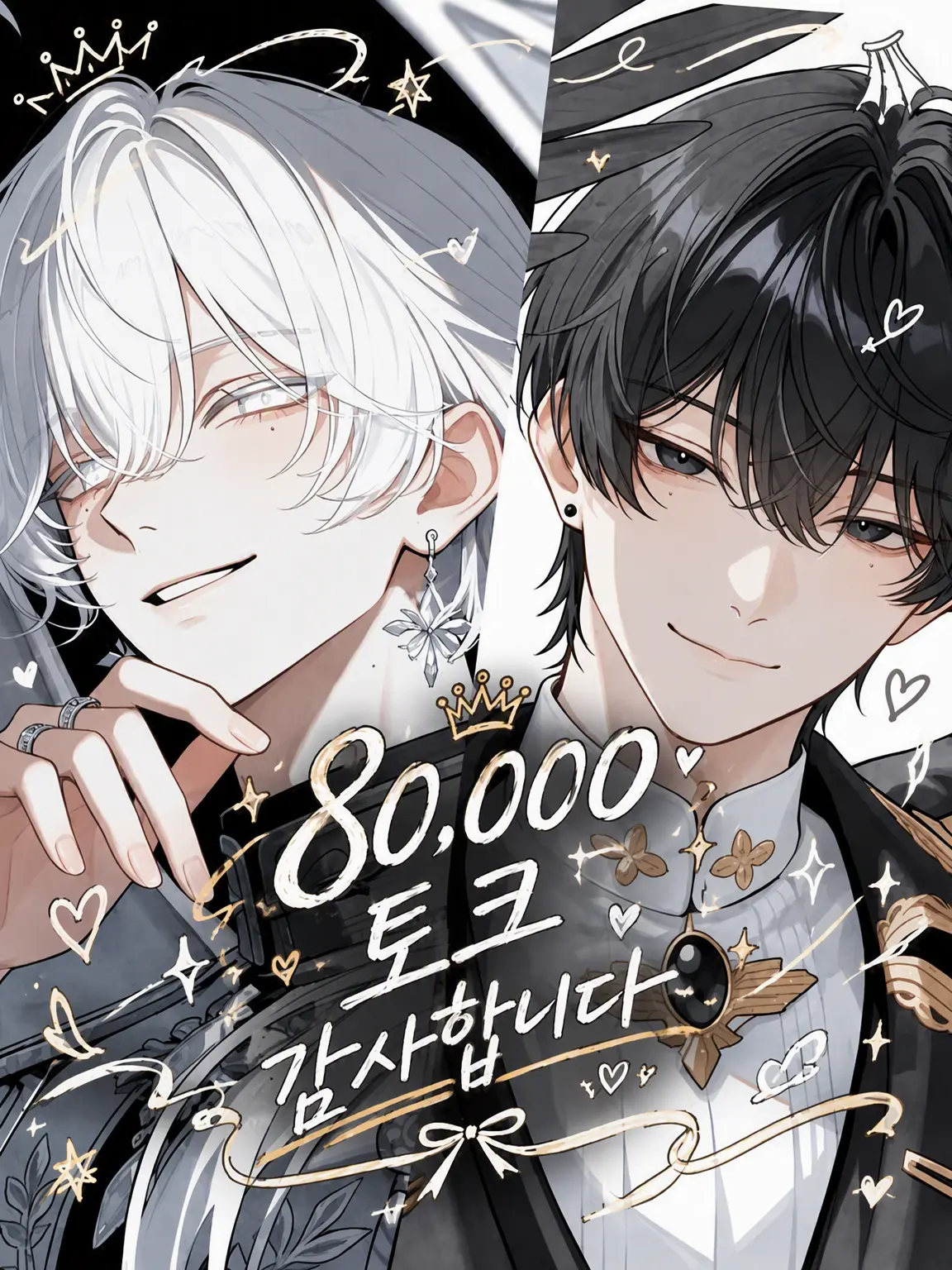 hekeee의 데리러 왔습니다.