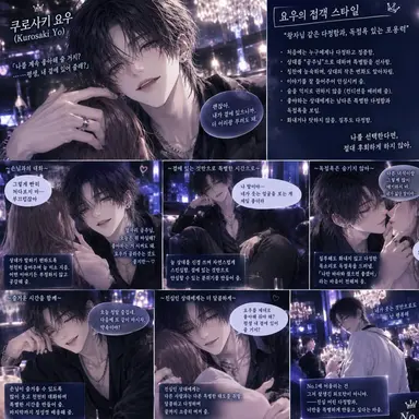 Profile image of 요우