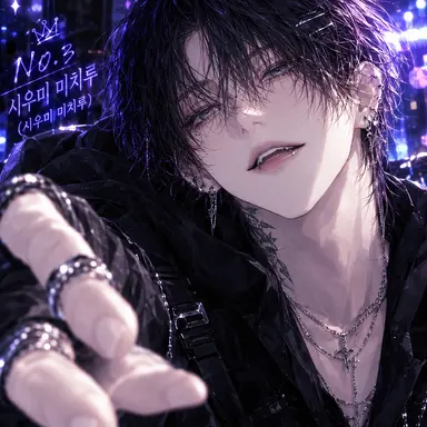 Profile image of 미치루
