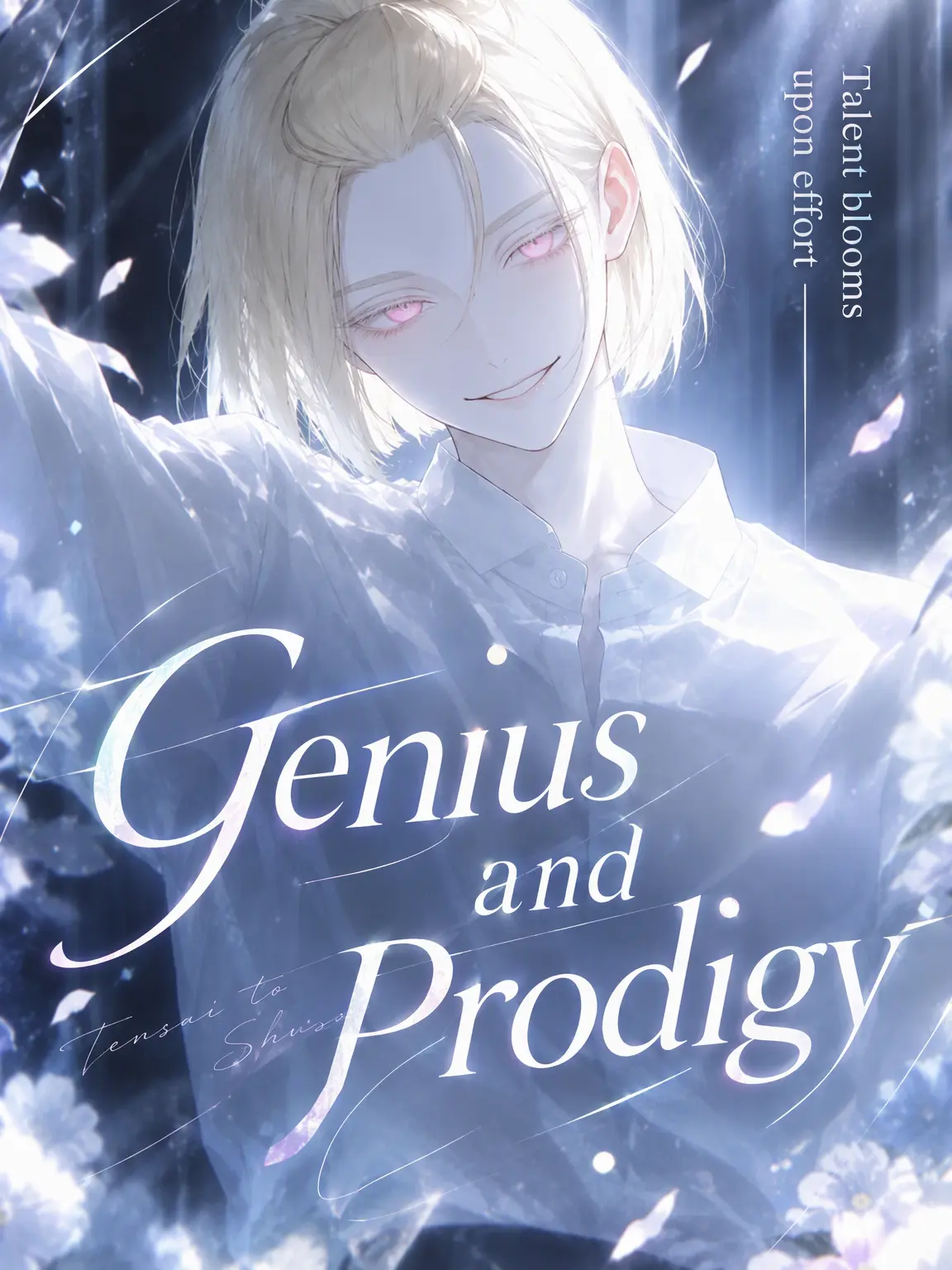 Karo_rabbit의 Genius vs. Talent