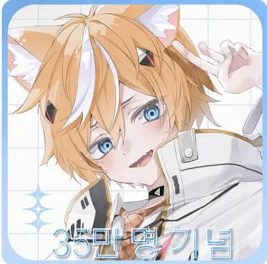 Profile image of 키루하